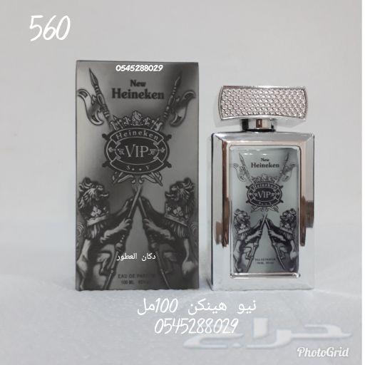 عطور ماركات عالميه خاصه و نادره