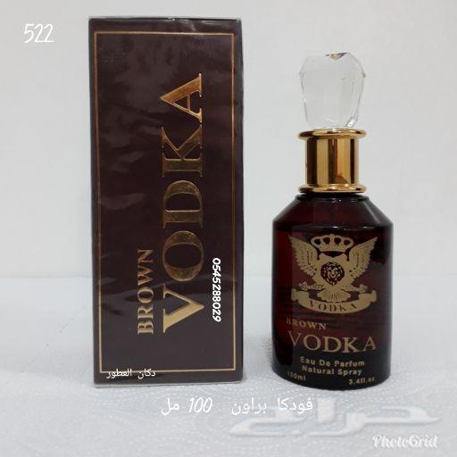 عطور ماركات عالميه خاصه و نادره