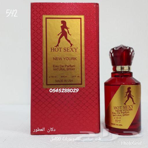عطور ماركات عالميه خاصه و نادره