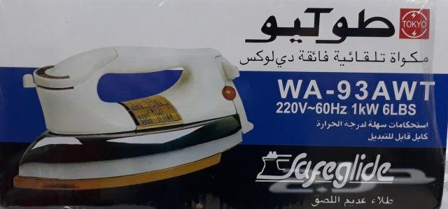 غسالة اتوماتيك نيكاي تنشيف 100 100جديدة