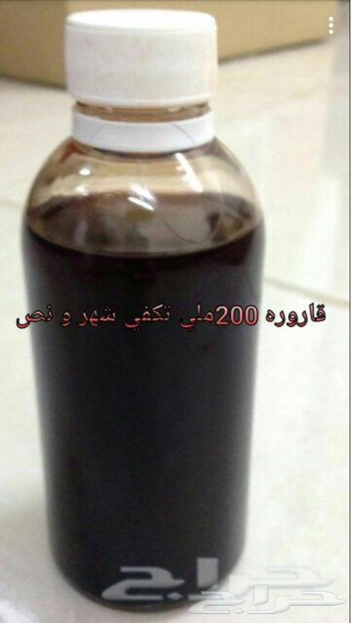 تعاني تساقط الشعر او فرغات الذقن و الصلع