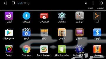 شاشة هاب سبورتاج من 2011الى 2015