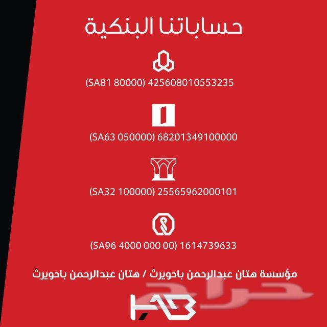 شاشة هاب سبورتاج من 2011الى 2015