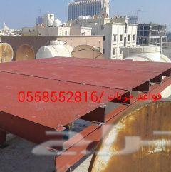 مظلات وسواتر وهناجر