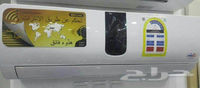 عرض مميز مكيف اسبلت تحكم عن طريق الانترنت