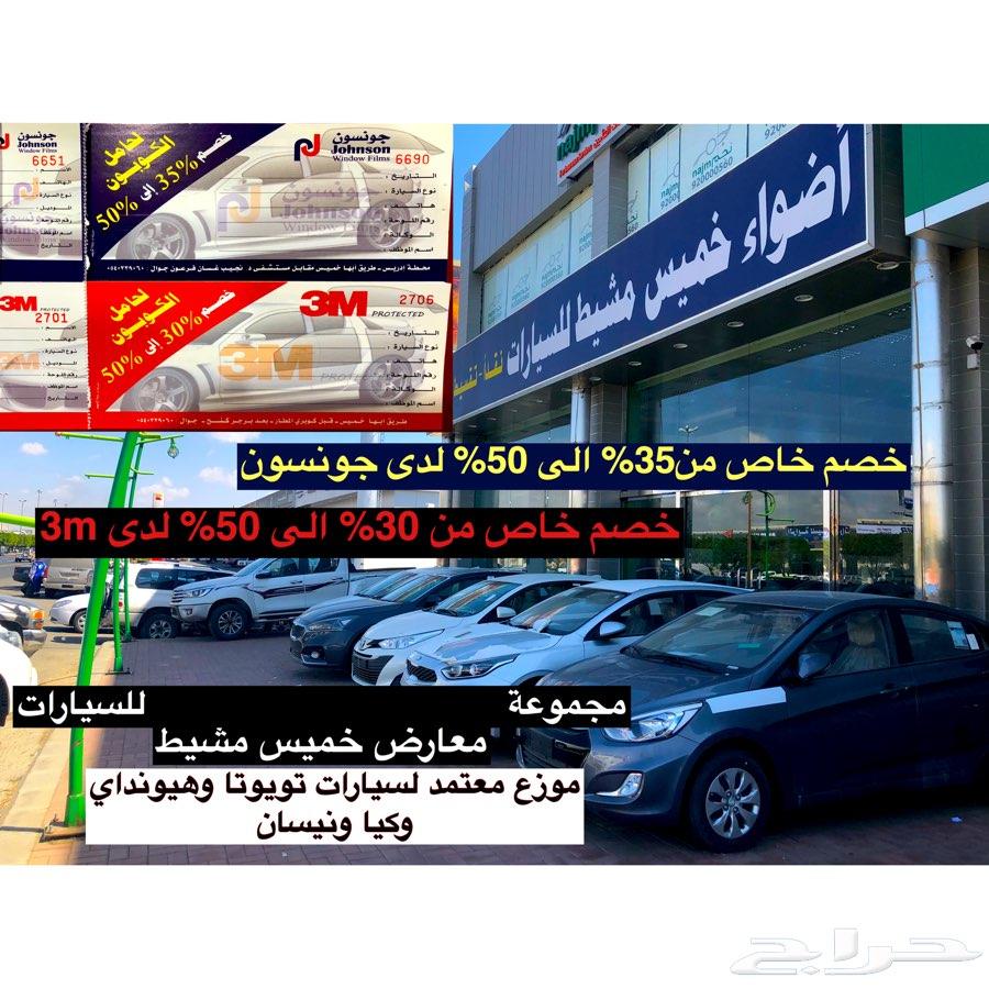 شاص 2018رفرف فل كامل ونش عرض على اخر حبه