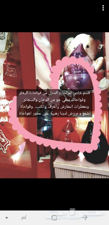 للعرسان والمتزوجين