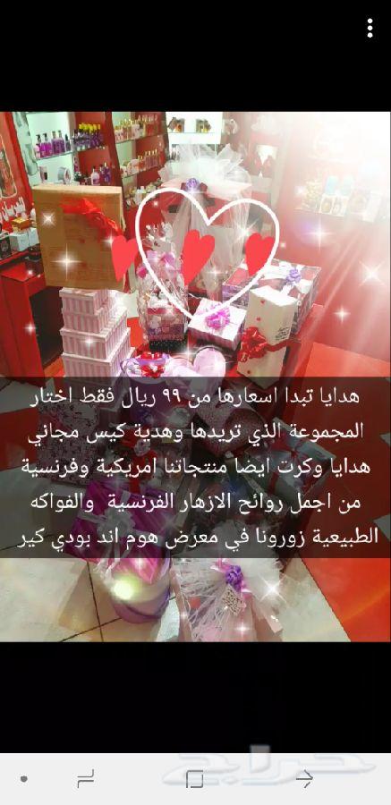 للعرسان والمتزوجين