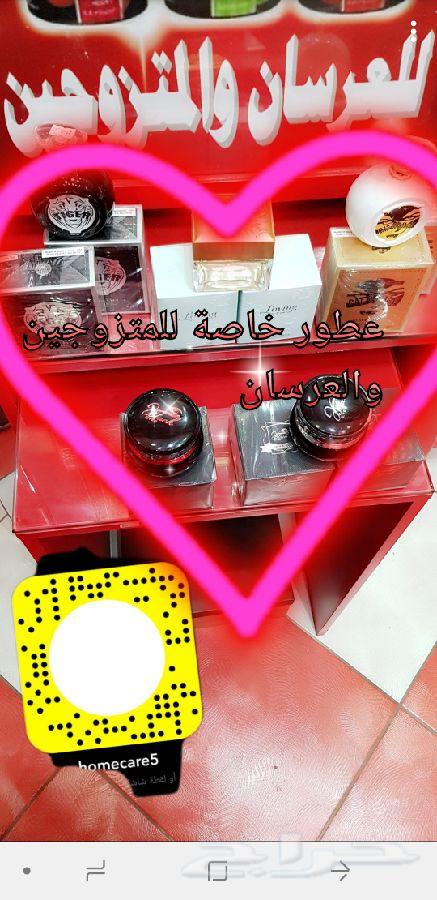 للعرسان والمتزوجين