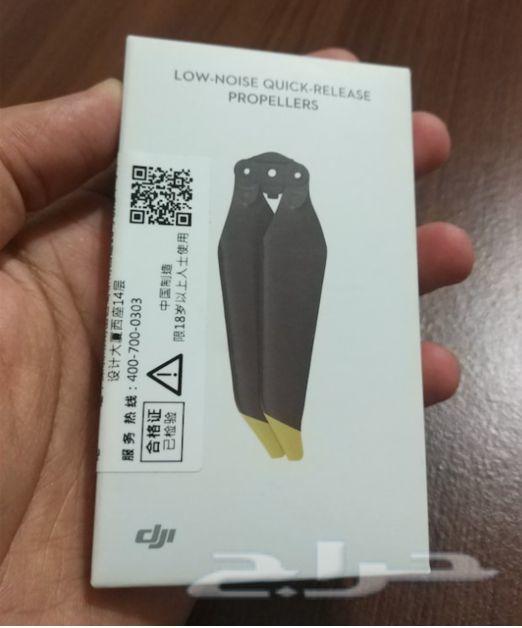 أكسسوارات طائرة مافيك برو