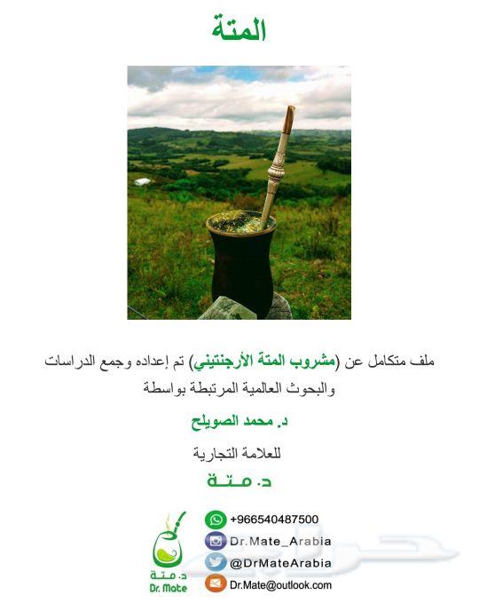 وداعا للشاي والقهوة.. مع الإثبات بالدراسات