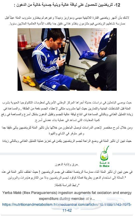 وداعا للشاي والقهوة.. مع الإثبات بالدراسات