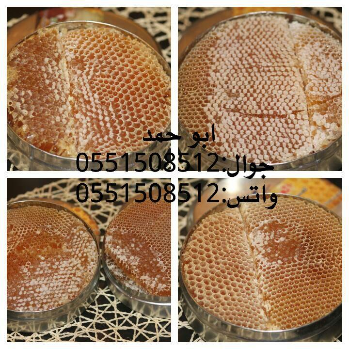 عسل سدر حضرمي دوعني1439 اصلي وذمتي توصيل مجان