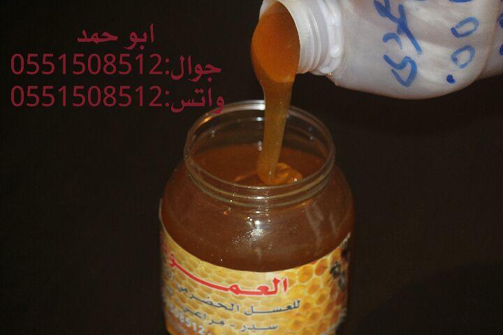 عسل سدر حضرمي دوعني1439 اصلي وذمتي توصيل مجان