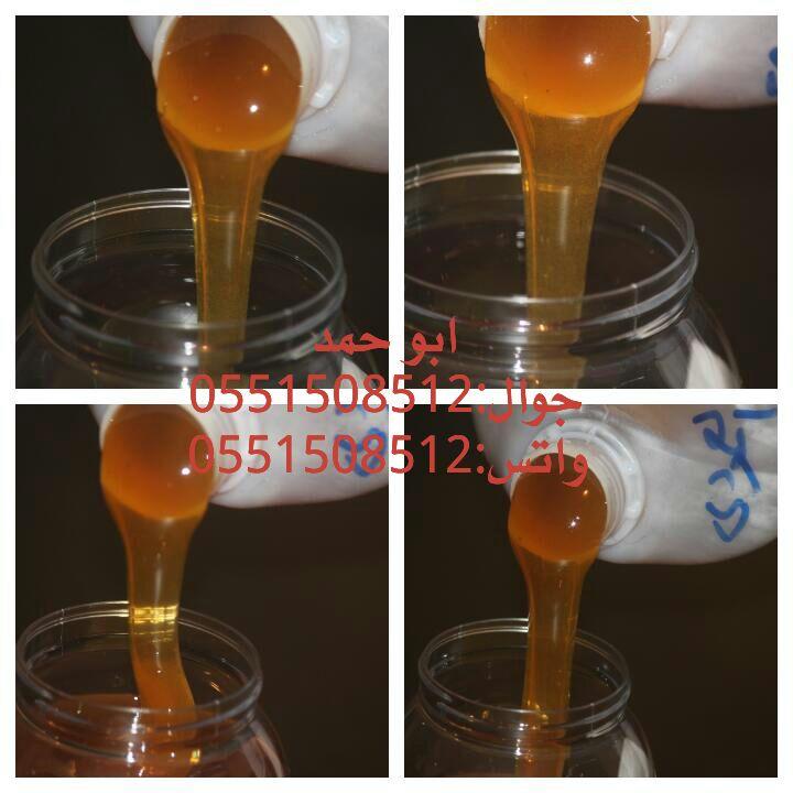 عسل سدر حضرمي دوعني1439 اصلي وذمتي توصيل مجان