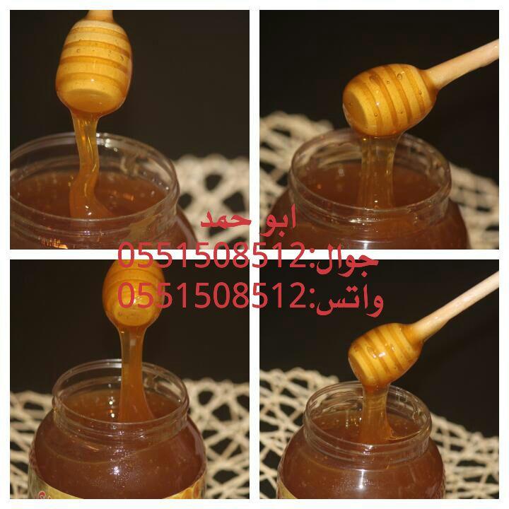 عسل سدر حضرمي دوعني1439 اصلي وذمتي توصيل مجان