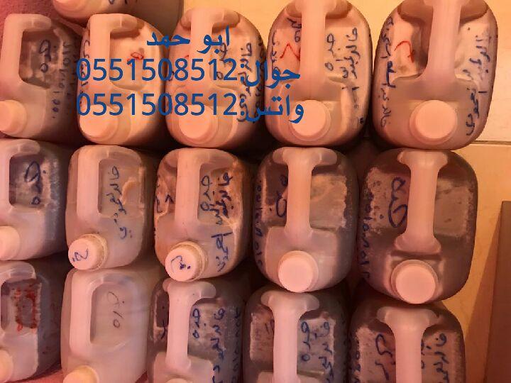 عسل سدر حضرمي دوعني1439 اصلي وذمتي توصيل مجان