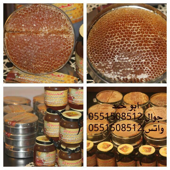 عسل سدر حضرمي دوعني1439 اصلي وذمتي توصيل مجان