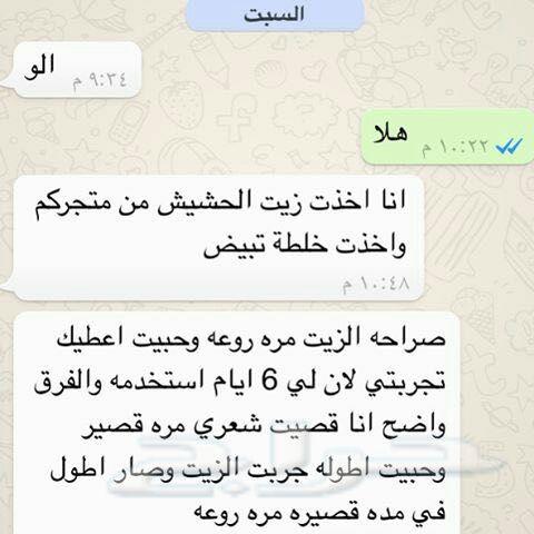 نظرا لطلبكم مددنا العررض يومين الزيت الافغاني