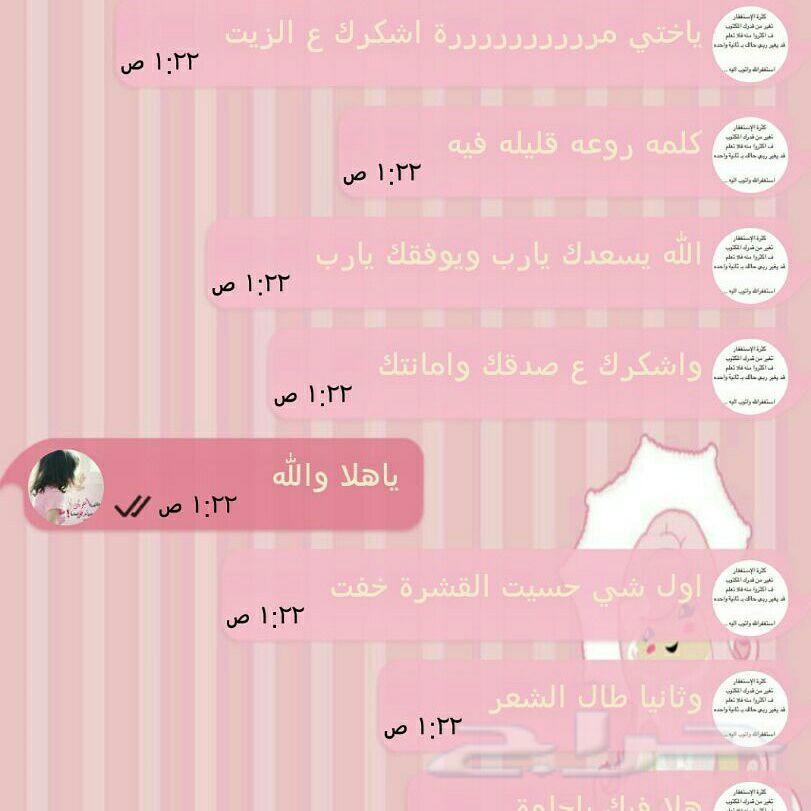 نظرا لطلبكم مددنا العررض يومين الزيت الافغاني