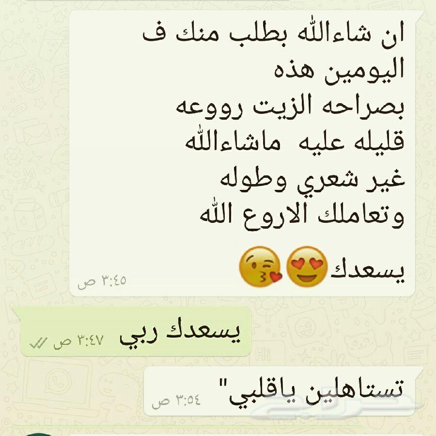 نظرا لطلبكم مددنا العررض يومين الزيت الافغاني