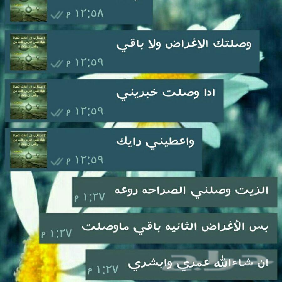 نظرا لطلبكم مددنا العررض يومين الزيت الافغاني