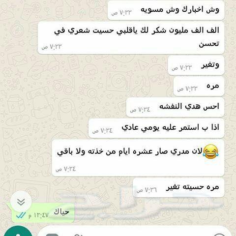 نظرا لطلبكم مددنا العررض يومين الزيت الافغاني
