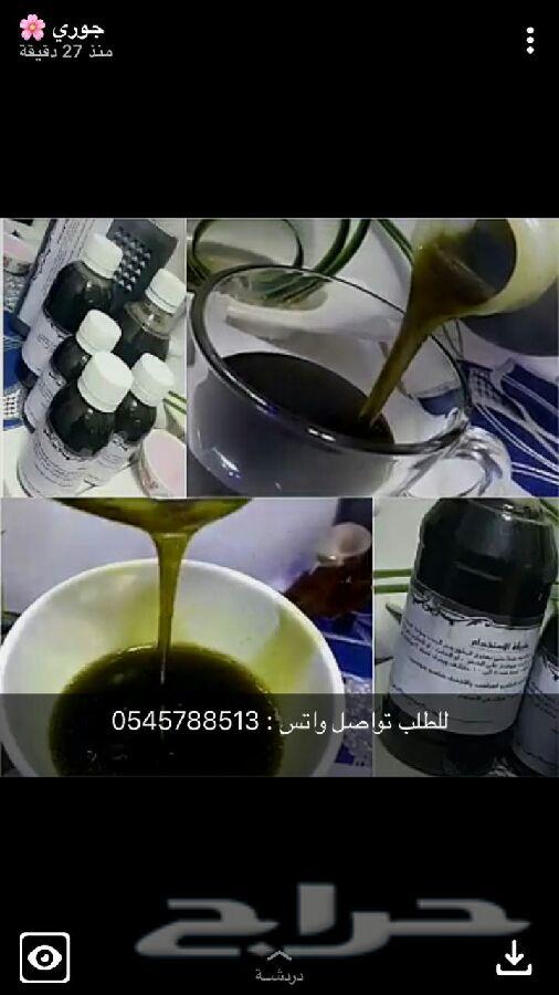 نظرا لطلبكم مددنا العررض يومين الزيت الافغاني