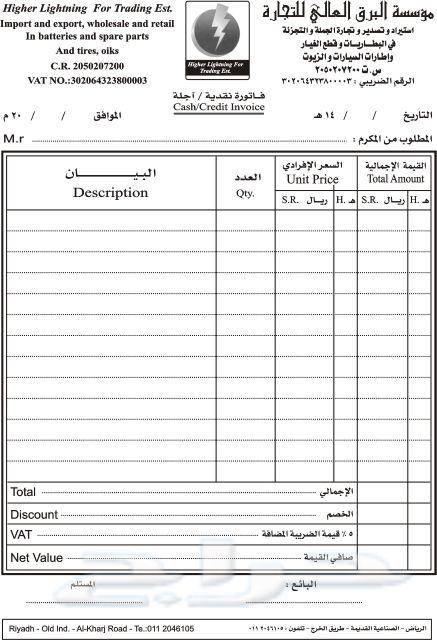 مطبعة مطابع مطبوعات دعاية واعلان.
