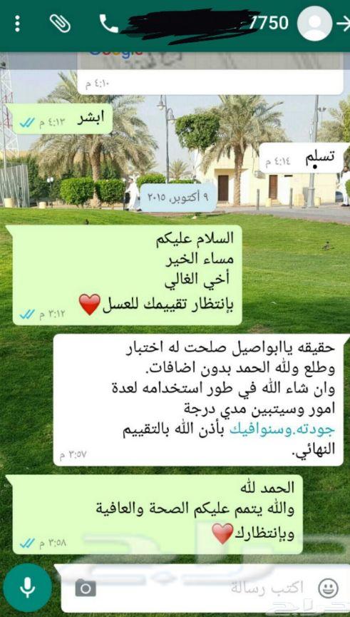 (عسل سدر أصلي مضمون مفحوص مخبريا)