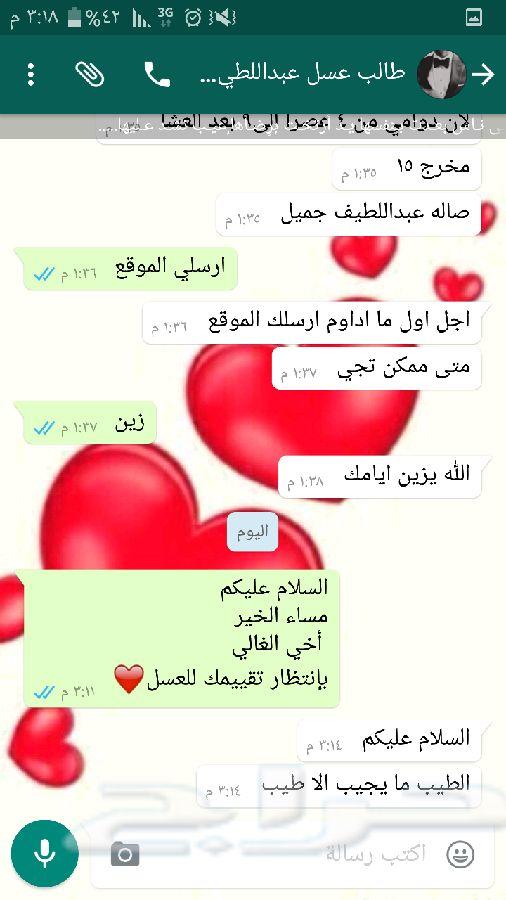 (عسل سدر أصلي مضمون مفحوص مخبريا)