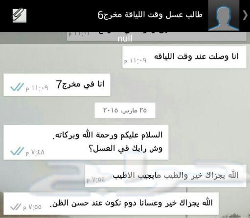 (عسل سدر أصلي مضمون مفحوص مخبريا)