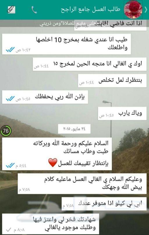 (عسل سدر أصلي مضمون مفحوص مخبريا)