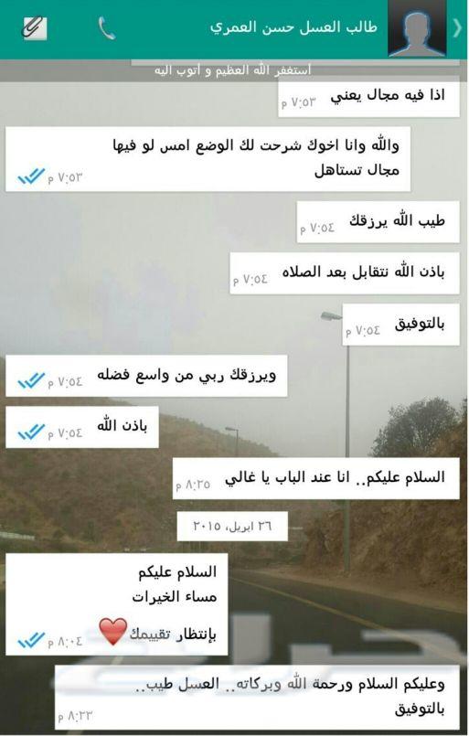 (عسل سدر أصلي مضمون مفحوص مخبريا)