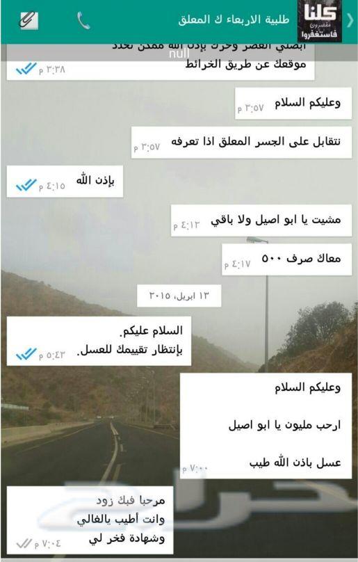 (عسل سدر أصلي مضمون مفحوص مخبريا)
