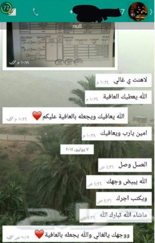 (عسل سدر أصلي مضمون مفحوص مخبريا)