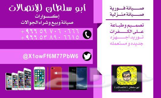 مطبعة مطابع مطبوعات دعاية واعلان.