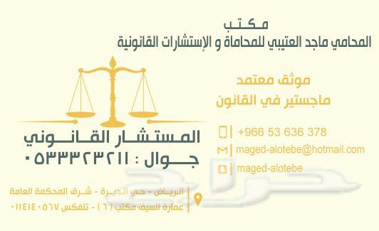 مطبعة مطابع مطبوعات دعاية واعلان.