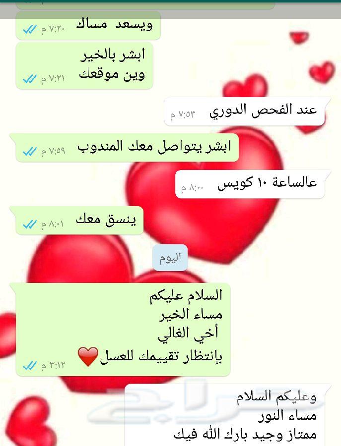 (عسل سدر أصلي مضمون مفحوص مخبريا)
