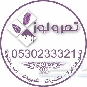 مطابع طباعه فواتير كرت بروشور ختم