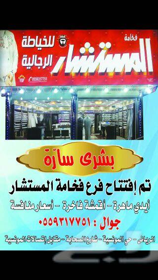 مطابع طباعه فواتير كرت بروشور ختم