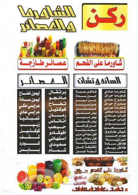 مطابع طباعه فواتير كرت بروشور ختم