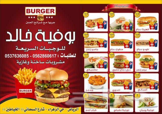 مطابع طباعه فواتير كرت بروشور ختم