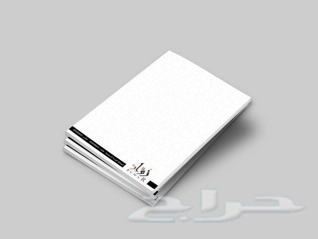 مطابع طباعه فواتير كرت بروشور ختم