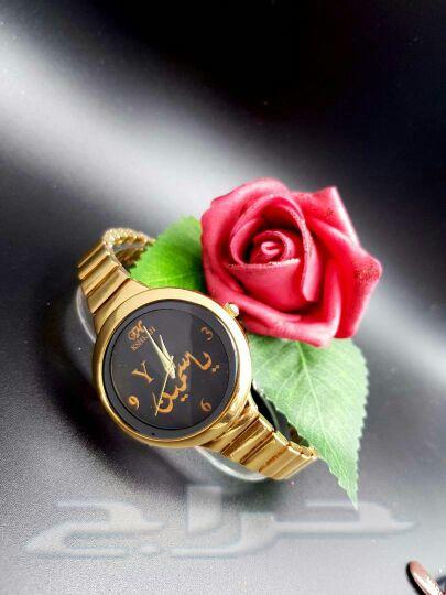 ساعه نسائيه بتصميم الاسم حسب الطلب