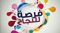 معلمة متخصصة