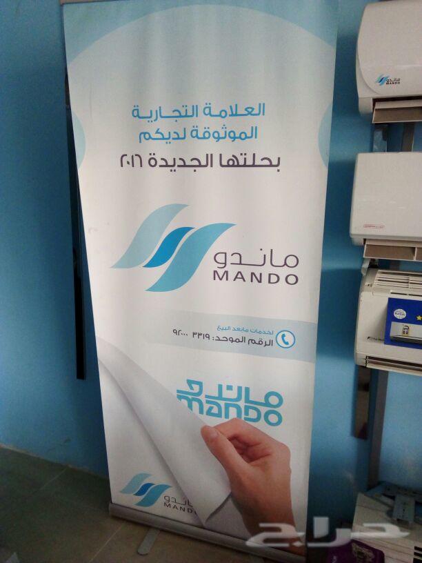 مكيفات اسبليت وماندو التركيب فورى اليوم