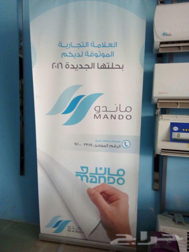 مكيفات اسبليت وماندو التركيب فورى اليوم