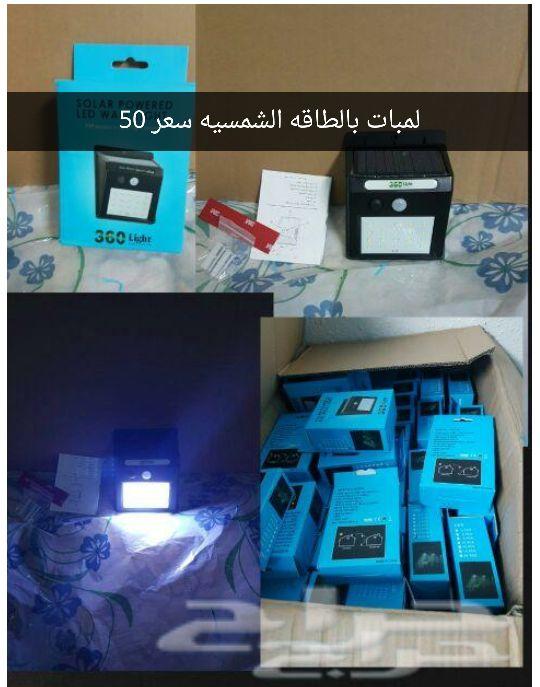 سنارات 600واط