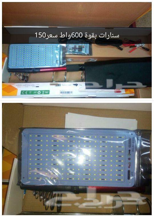 سنارات 600واط